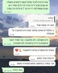 תמונה למאמר 2